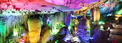 【河源A線2天】<園林景觀燈光秀、徒步粵贛古驛道、游萬綠湖鏡花緣>